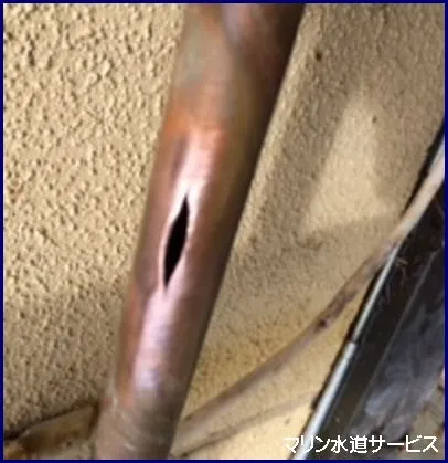 施工写真10