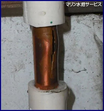 施工写真9